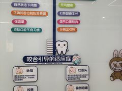 -苏州口腔医院(观前街院区)