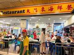 -大茄来海鲜餐厅(亚洲城分行)