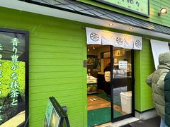 -茶和々(茶和々 小樽店)