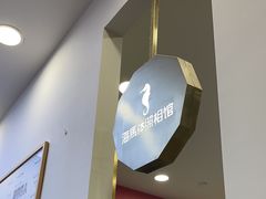 -海马体照相馆(广州新世界云门New park店)