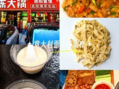 -陈大锅·岳阳鱼馆·地道岳阳菜(美食街店)