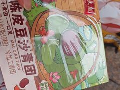 -沈大成(南京东路店)