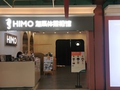 -海马体照相馆(上海宝山万达广场店)