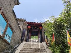 -崂山仰口游览区