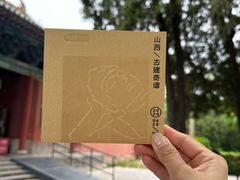-永乐宫