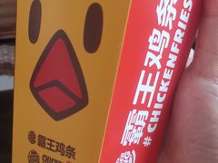 -汉堡王(北京通州领展店)