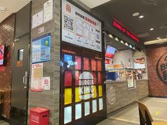 -汉堡王(歌斐中心店)