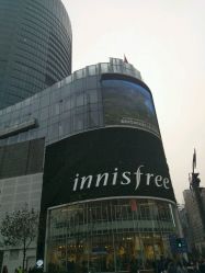 -悦诗风吟innisfree