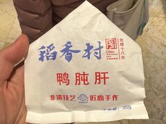 -泰康食品(南京东路店)