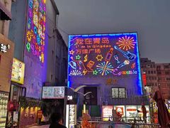 -万佳广场(台东店)