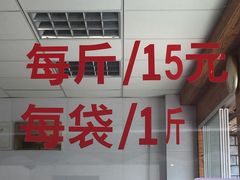 -王阿姨文昌油赞子(府桥街店)