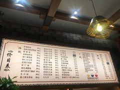 -慧娟面馆·餐厅(望江路店)