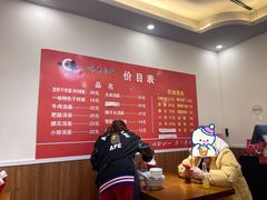 价目表-一味老卤面(大石桥店)