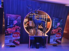 -额尔敦传统涮(公园西路店)