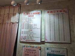点击看大图 -寇氏减肥