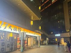 -517烧烤·龙虾·海鲜大排档(万象都荟店)