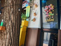 -琥珀川糟粕醋火锅(慈云寺店)