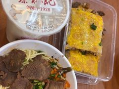 -蔡林记(广埠屯店)