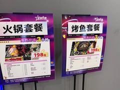 -星璨火吧KTV聚会餐厅(华清广场店)