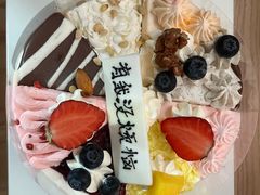 -八喜冰淇淋蛋糕(富国店)