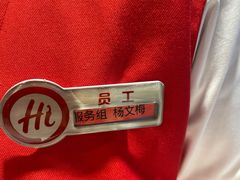 -海底捞火锅(万丰桥店)