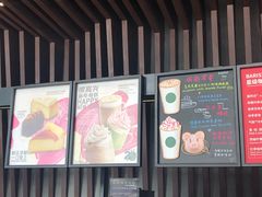 -星巴克臻选(苏州久光百货店)