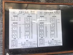 -阿妹小海鲜(下角店)