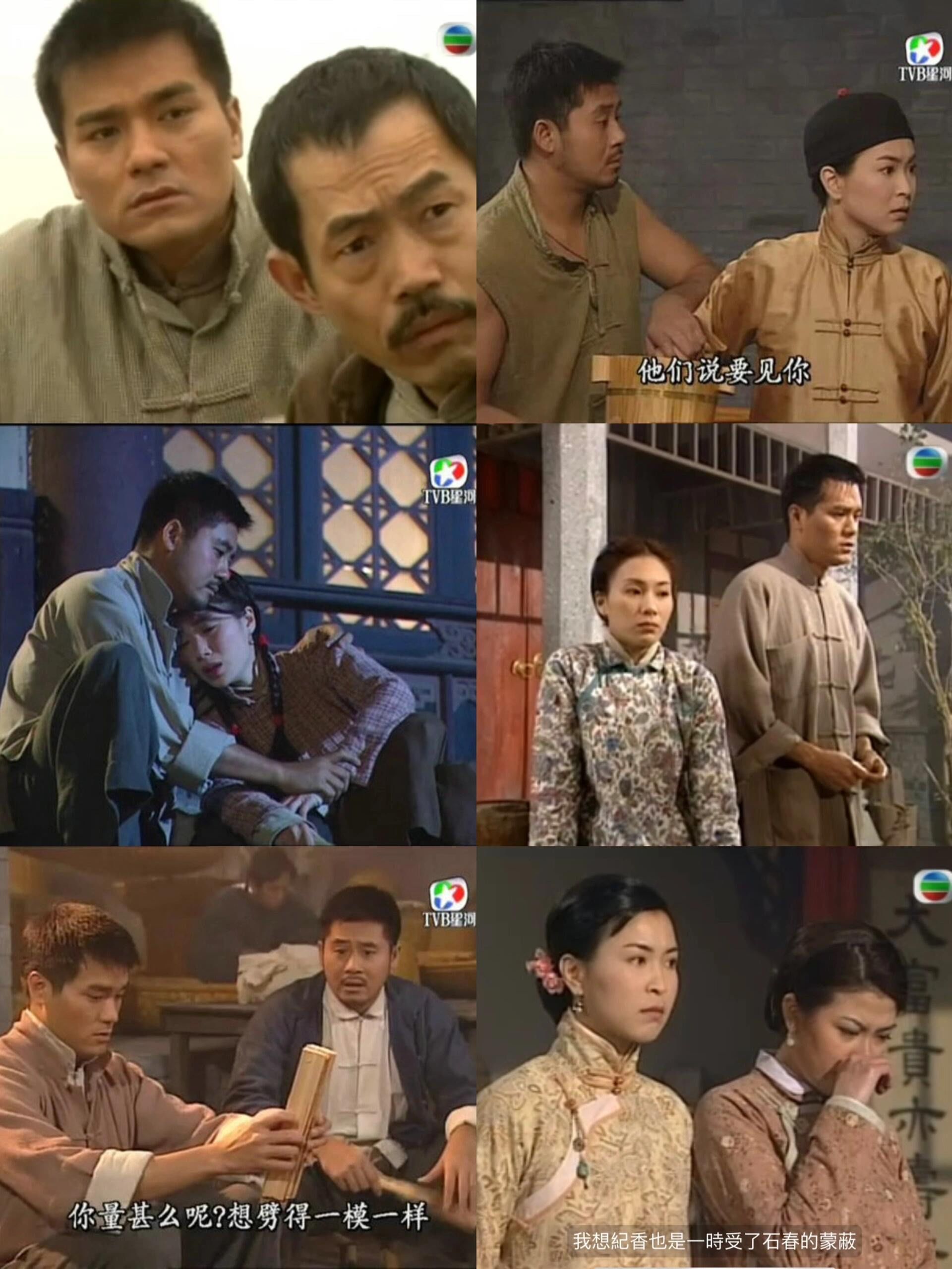 87港剧推荐75tvb经典民国家族剧6015