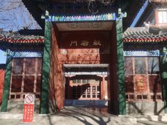-大明幻境第一城