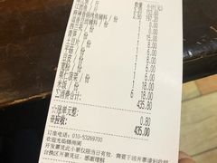 账单-锦尚阁烤鱼(望京新荟城店)
