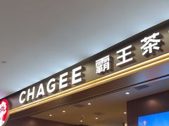 -霸王茶姬(上海恒基名人店)