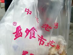 -盘飧市(春熙路店)