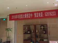 -原鄉本味 楚菜 丹江口鱼(北苑店)