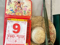 -方铲铲·成都板凳面(滨江银泰店)