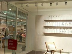 -ZARA HOME(长楹天街购物中心店)