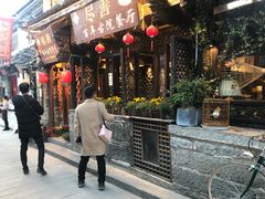 门面-尽善百年古院餐厅(王家老宅店)