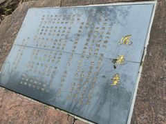-喻家山