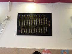 大堂-卓粤拉肠(红庙店)