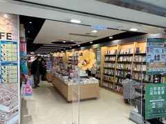 -三联书店(元朗广场店)