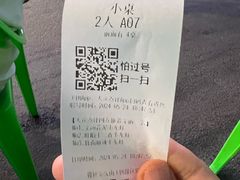 -京悦南门涮羊肉·羊蝎子火锅(田林路店)