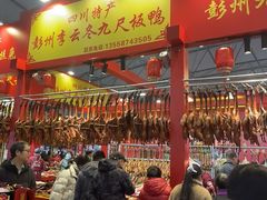 -成都世纪城新国际会展中心