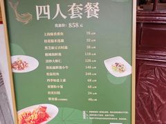 -绿波廊(豫园店)