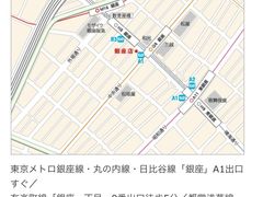 -銀座あけぼの (銀座本店)