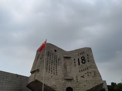 -沈阳“九·一八”历史博物馆