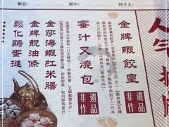 -点都德(千灯湖环宇城店)