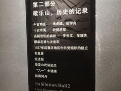 -红岩魂陈列馆