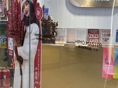 -海马体照相馆(环贸iapm大师爱情店)
