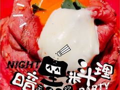 魔王慢烧牛肉丼-魔丼屋(日月光店)