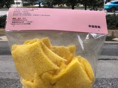 -积慕Cake(解放大道店)