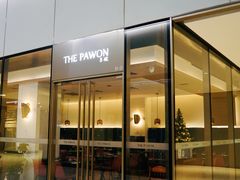 -THE PAWON·8碗(古北SOHO店)